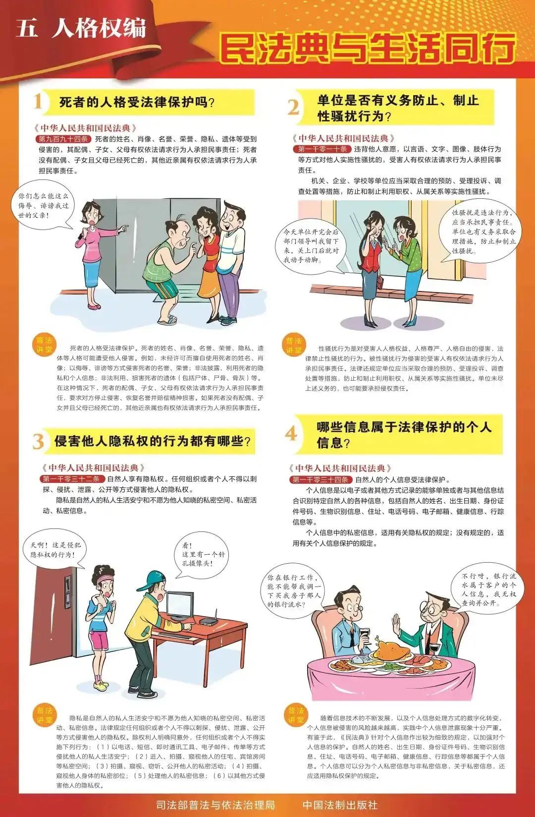 &#20048;&#40060;&#23448;&#26041;&#32593;&#39029;&#29256;&#45;&#108;&#101;&#121;&#117;&#40;&#20013;&#22269;&#41;