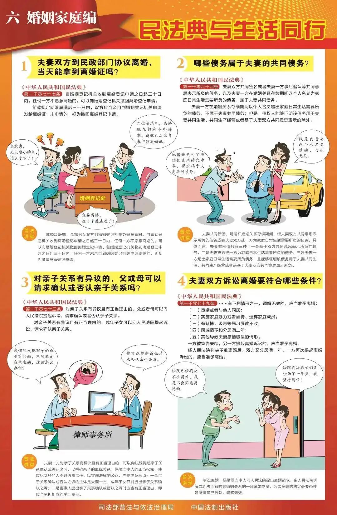 &#20048;&#40060;&#23448;&#26041;&#32593;&#39029;&#29256;&#45;&#108;&#101;&#121;&#117;&#40;&#20013;&#22269;&#41;