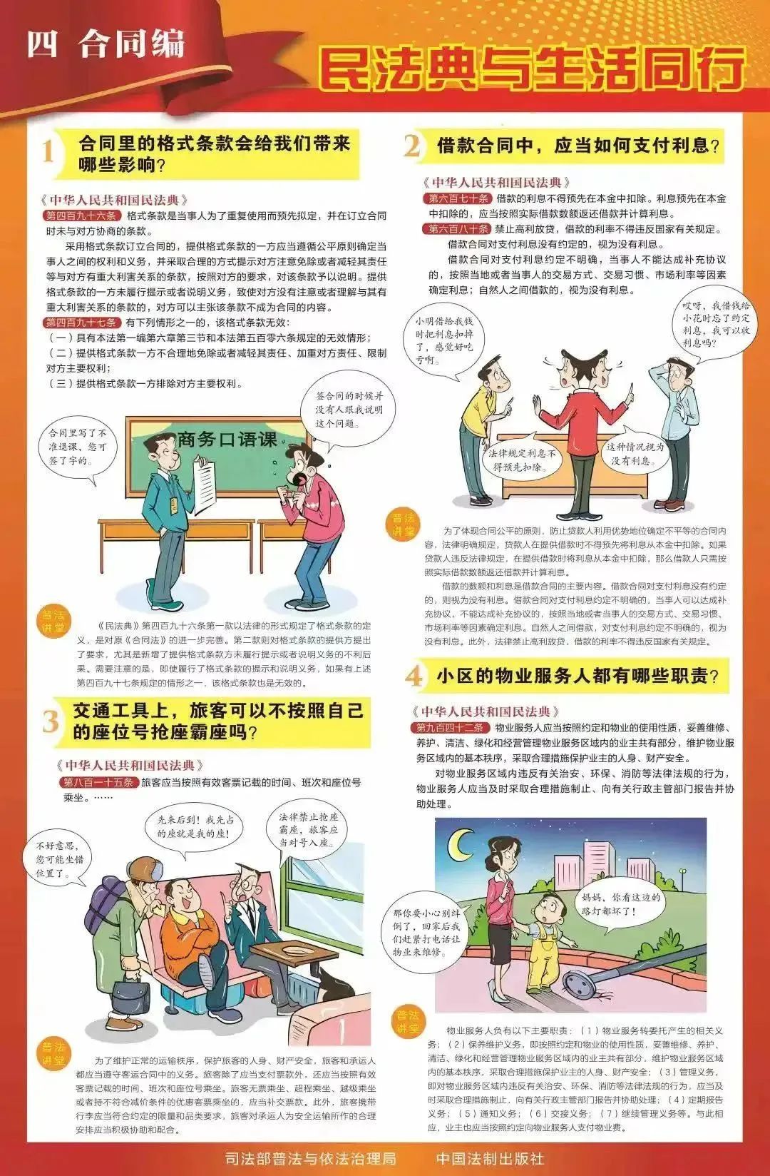 &#20048;&#40060;&#23448;&#26041;&#32593;&#39029;&#29256;&#45;&#108;&#101;&#121;&#117;&#40;&#20013;&#22269;&#41;